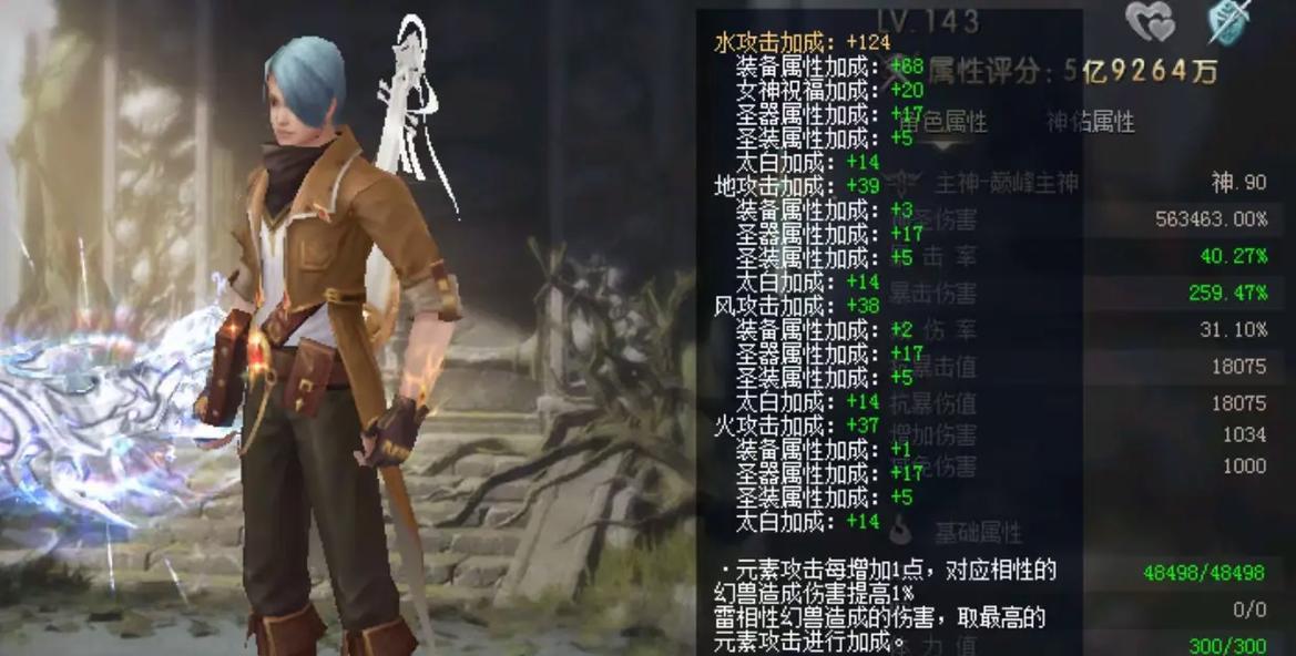 魔域战士技能选择建议是什么？哪些技能对战士最有利？