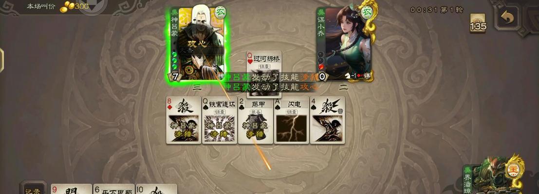 三国杀马忠技能特点是什么？