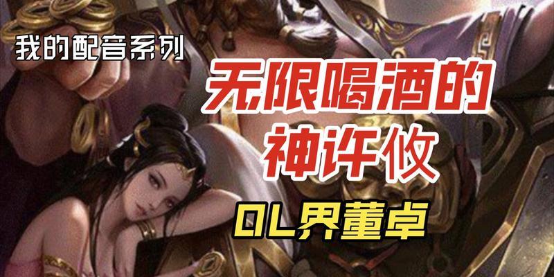 三国杀游戏配音为何不对外公布？配音对游戏体验有何影响？
