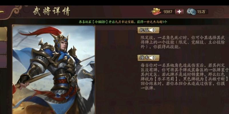 三国杀游戏配音为何不对外公布？配音对游戏体验有何影响？