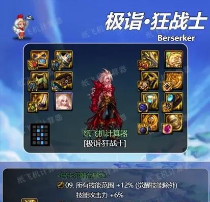 地下城目前最好的鞋子是什么？鞋子选择对角色有何影响？