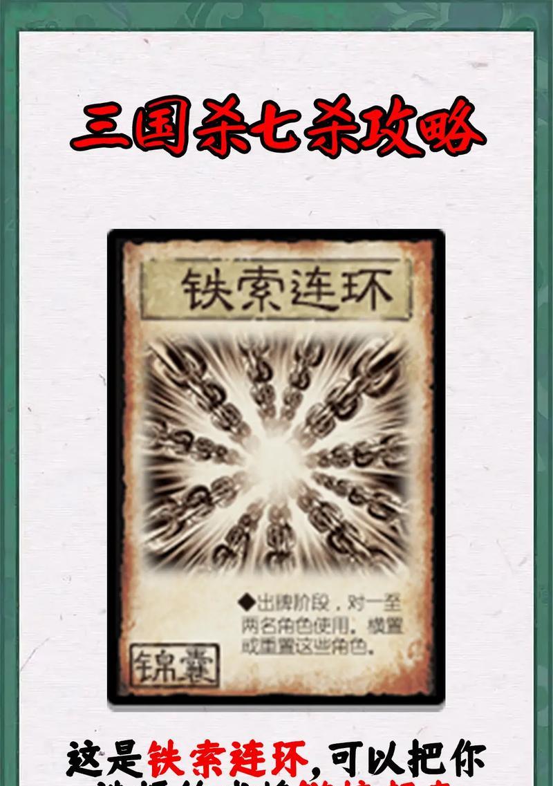 三国杀特殊血条的含义是什么？如何查看特殊血条？