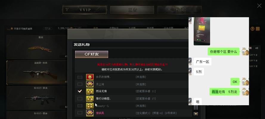 cf生化烈龙抽奖需要多少钱？概率如何？