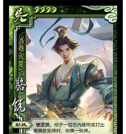 三国杀中骆统为何如此强大？