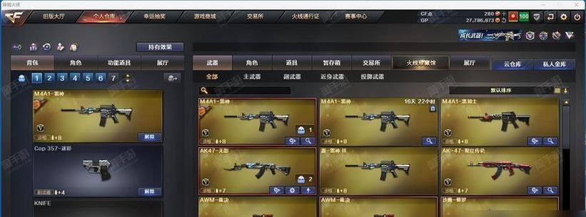 cf裁决为何如此受欢迎？背后原因是什么？
