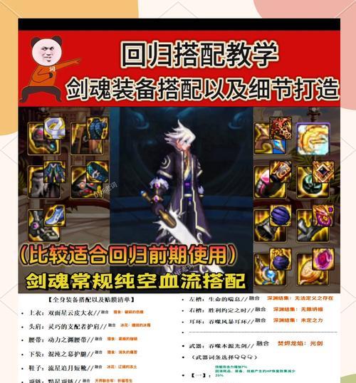 dnf武器附魔步骤是什么？