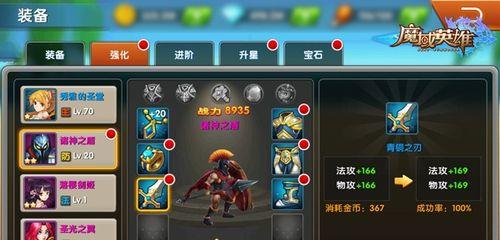 魔域雷神伤害低怎么回事？如何诊断和解决？