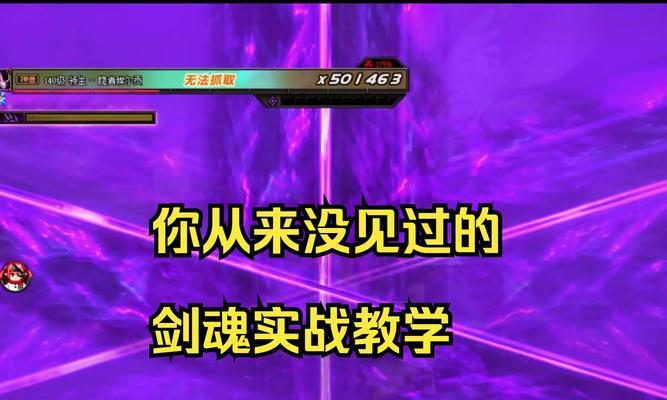 英雄联盟李白剑魂如何对战？有哪些技巧？