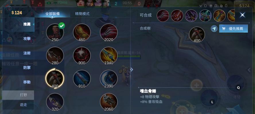 英雄联盟李白剑魂如何对战？有哪些技巧？