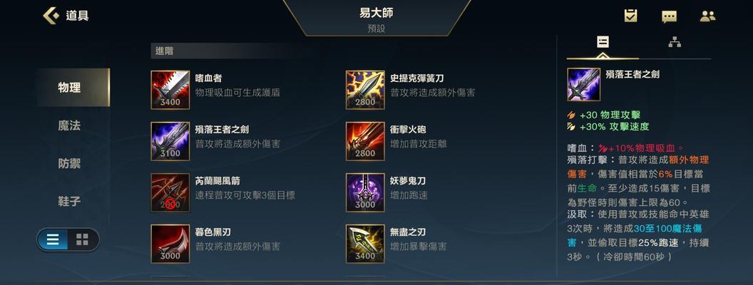 英雄联盟李白剑魂如何对战？有哪些技巧？