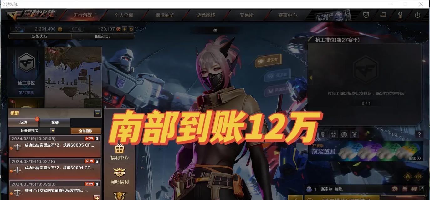 cf手游幻神需要多少宝箱才能获得？