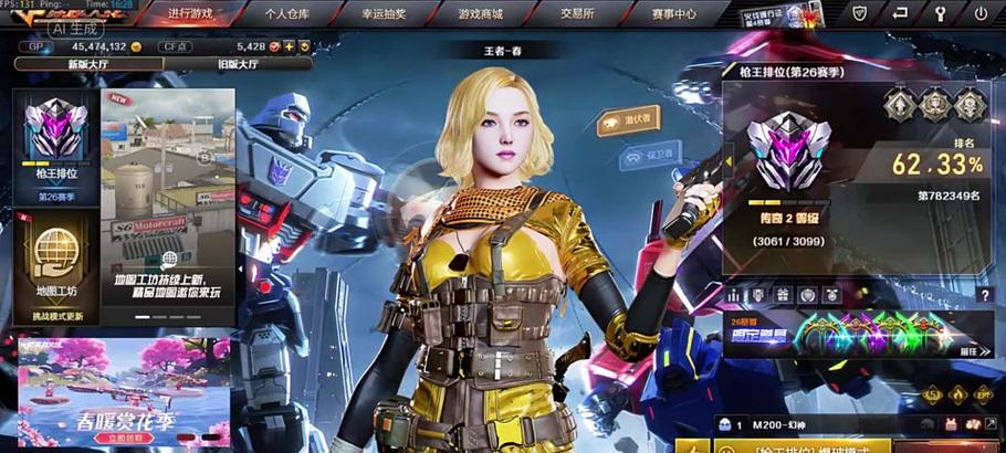 CF为何不送EVO？不送EVO的原因是什么？