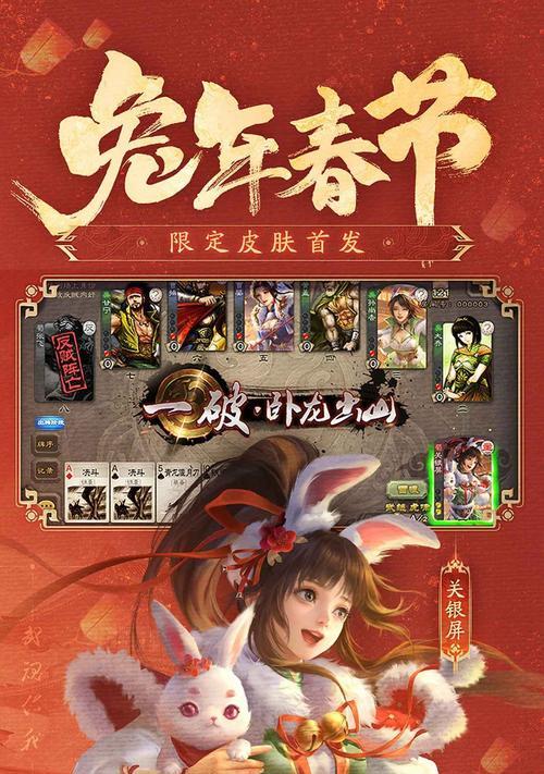 三国杀移动版在应用宝如何充值？充值流程是怎样的？