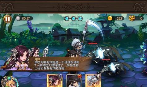 完美世界祭道后进入方法是什么？
