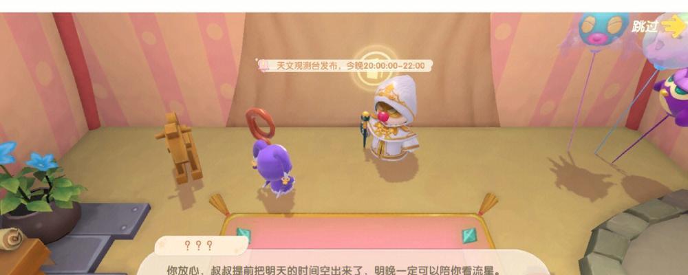 摩尔庄园拉姆的正确养殖方法是什么？