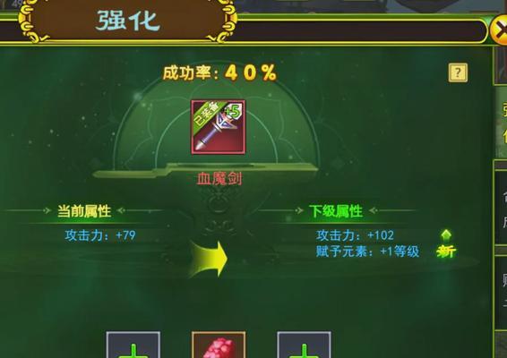 热血江湖武器锻造材料哪里找？获取材料的最快途径是什么？