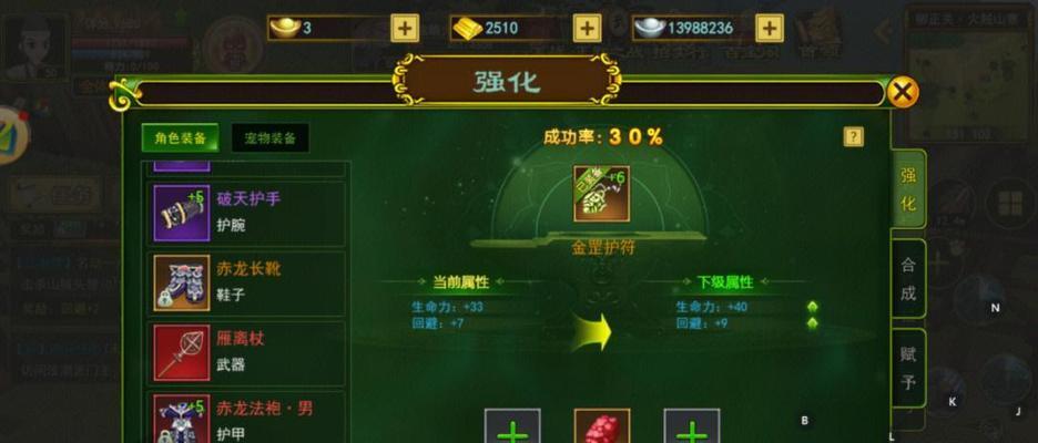 热血江湖武器锻造材料哪里找？获取材料的最快途径是什么？
