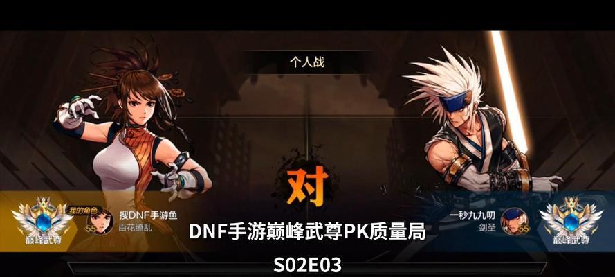 手游地下城武尊什么水平？武尊在游戏中的定位如何？