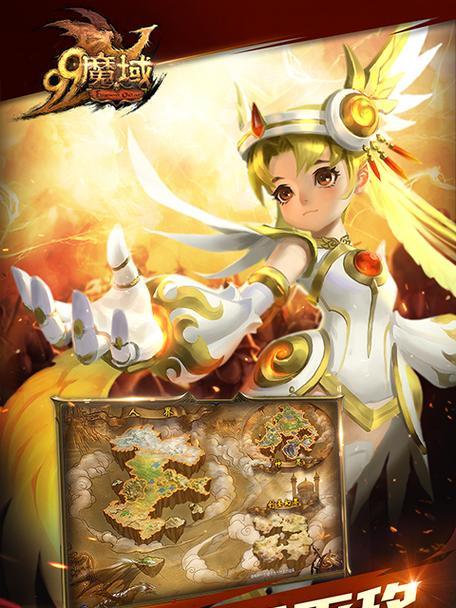 魔域绑定手机的流程是什么？
