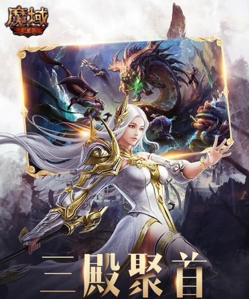 魔域绑定手机的流程是什么？
