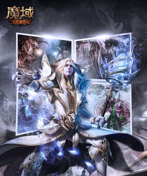 魔域绑定手机的流程是什么？