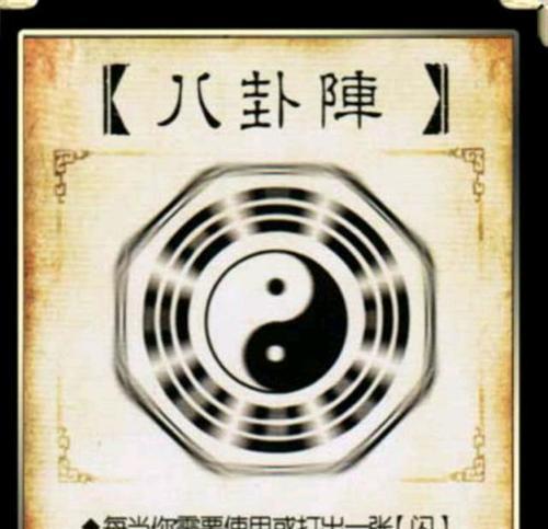 三国杀移动版特殊配件的使用方法是什么？特殊配件在游戏中的作用是什么？