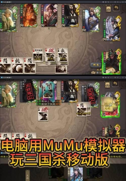 三国杀移动版特殊配件的使用方法是什么？特殊配件在游戏中的作用是什么？