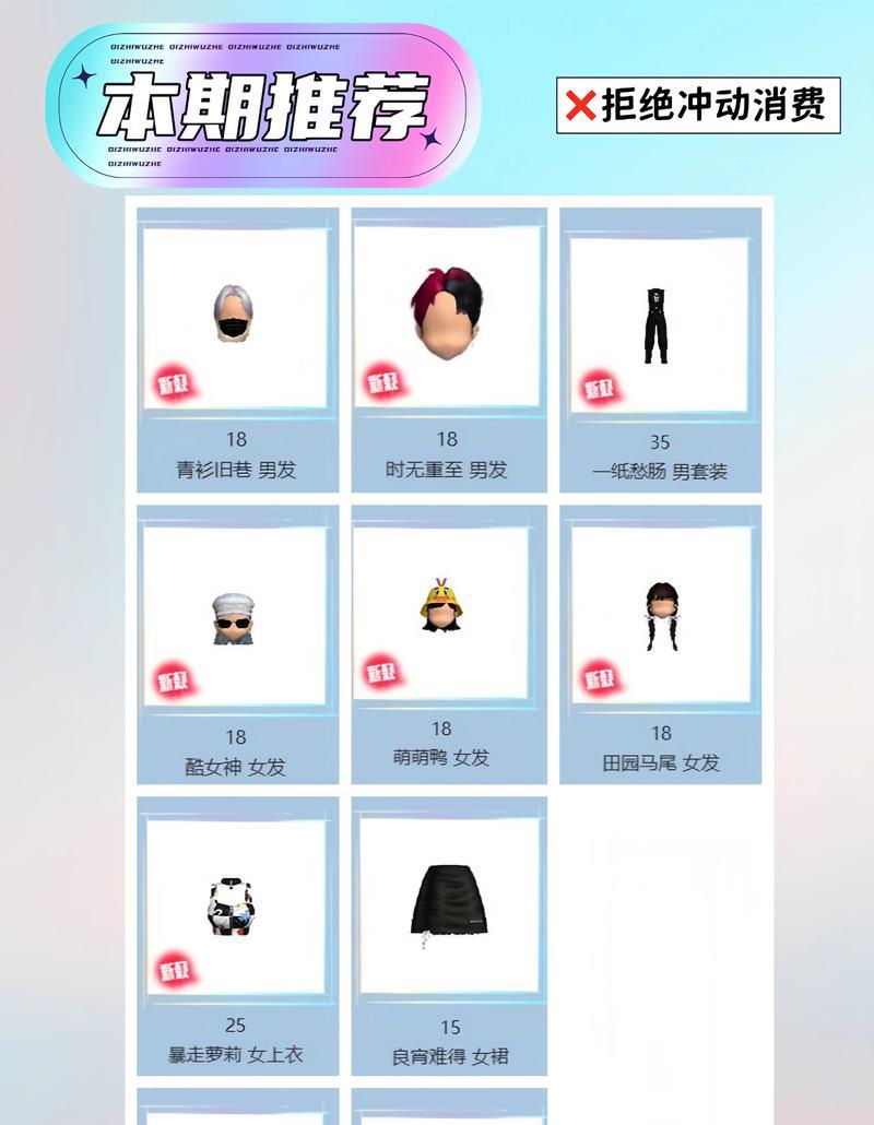 劲舞团最新春游礼包的领取方式是什么？领取后有什么好处？