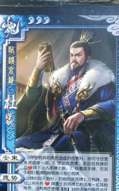三国杀木神的技能是什么？技能效果如何？