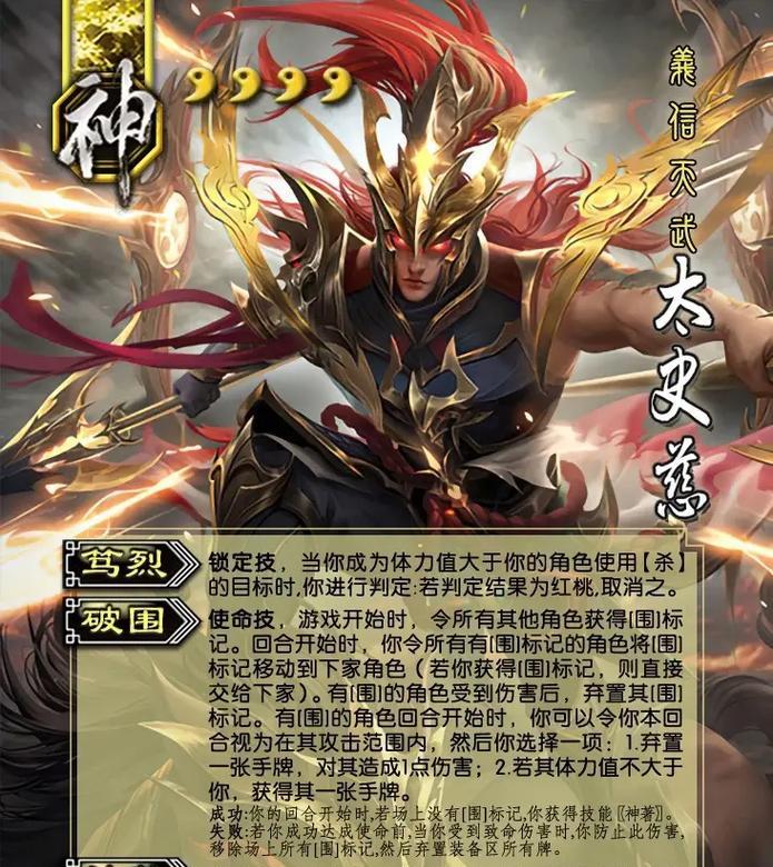 三国杀神卡中最强的卡牌是哪张？如何获得？