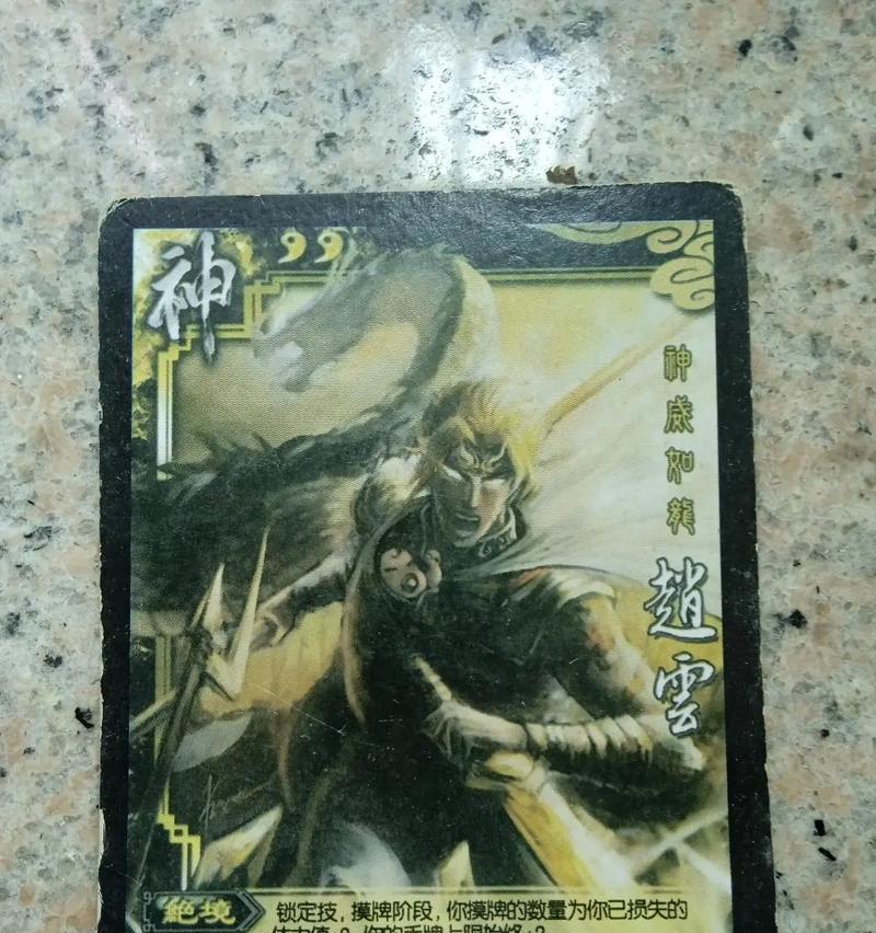 三国杀神卡中最强的卡牌是哪张？如何获得？