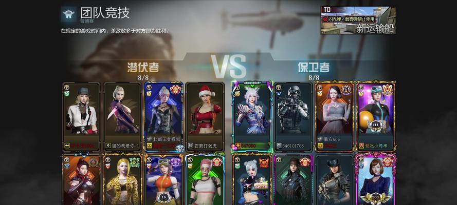 cf新手开局应该注意哪些事项？如何快速上手？