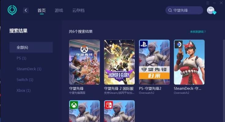 守望先锋如何开启击中反馈？