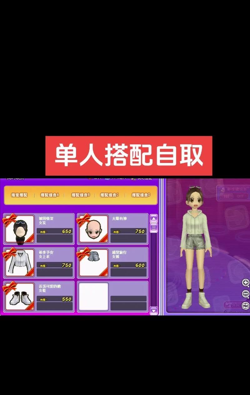 劲舞团如何展示个人照片？操作步骤是什么？