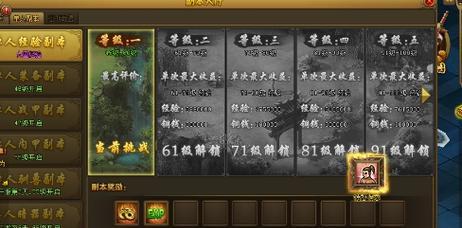 热血江湖传乱封号问题如何解决？