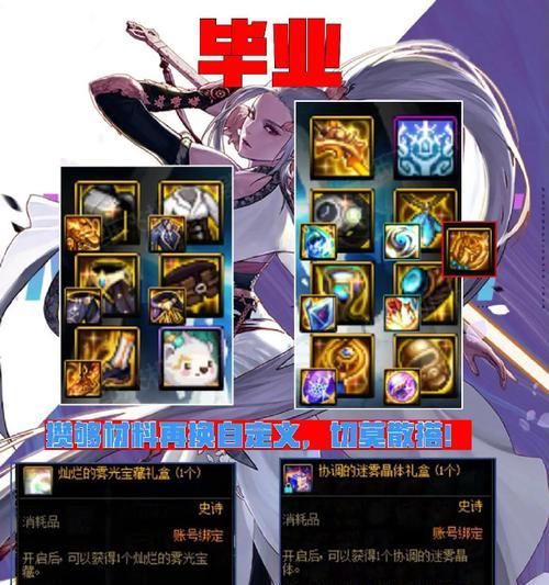 dnf忠诚誓言怎么得？需要满足什么条件？