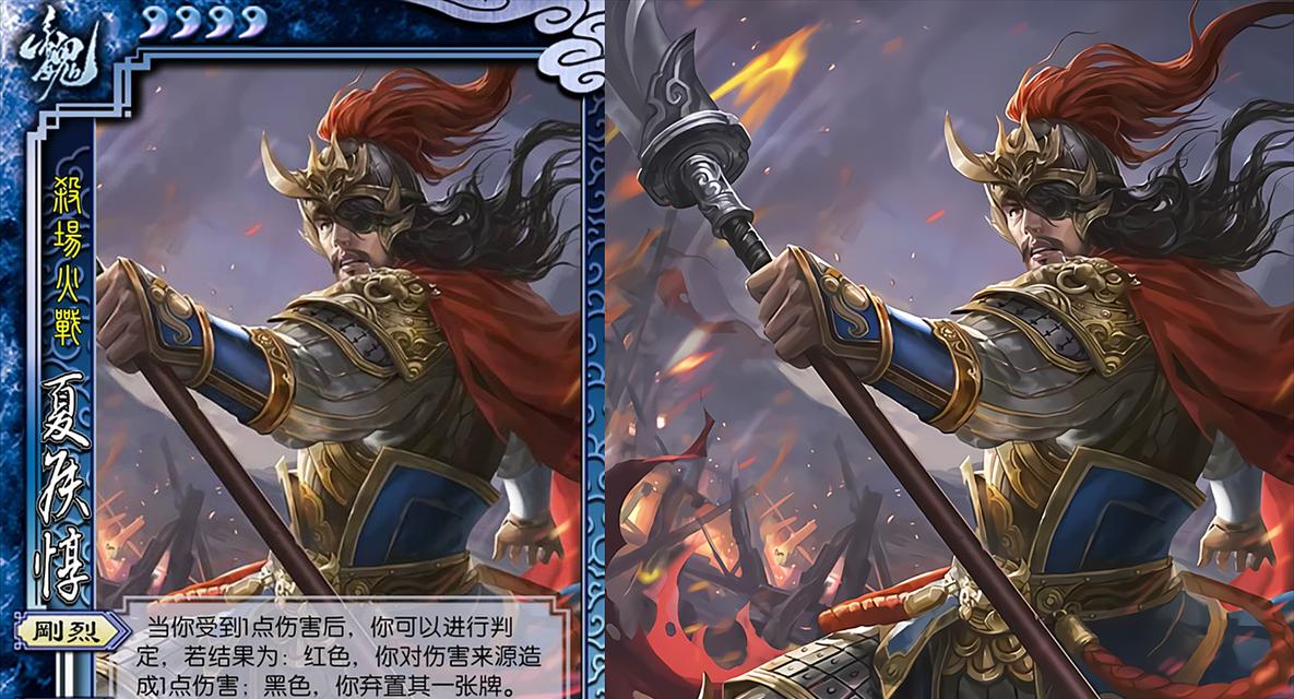 三国杀界夏侯惇是哪种类型的辅助？有何特点？