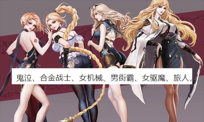 dnf裸体状态如何实现？