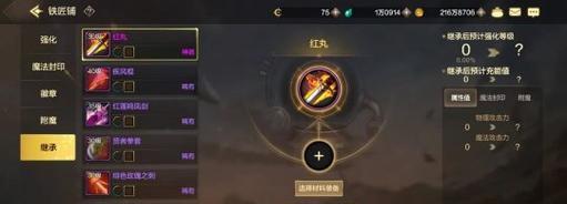 史诗地下城组队模式的正确打开方式是什么？