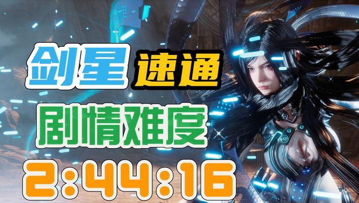 星际战甲彗星关卡通关技巧是什么？如何顺利通过彗星关卡？