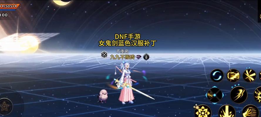 dnf异次元属性如何去除？需要哪些步骤？