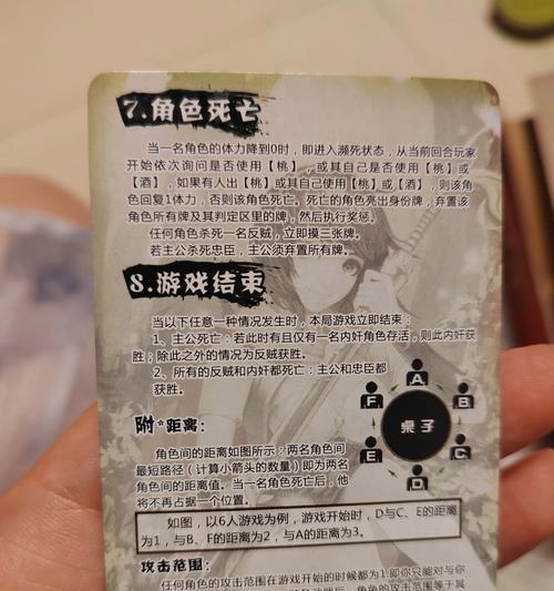 三国杀五灵模式怎么玩？有哪些特殊规则？