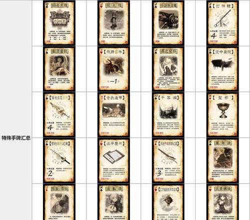 三国杀五灵模式怎么玩？有哪些特殊规则？
