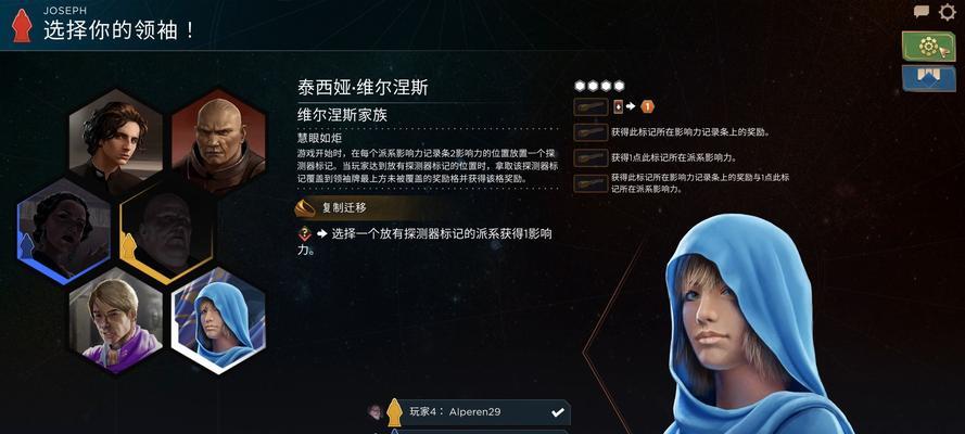 沙丘与完美世界有哪些不同？
