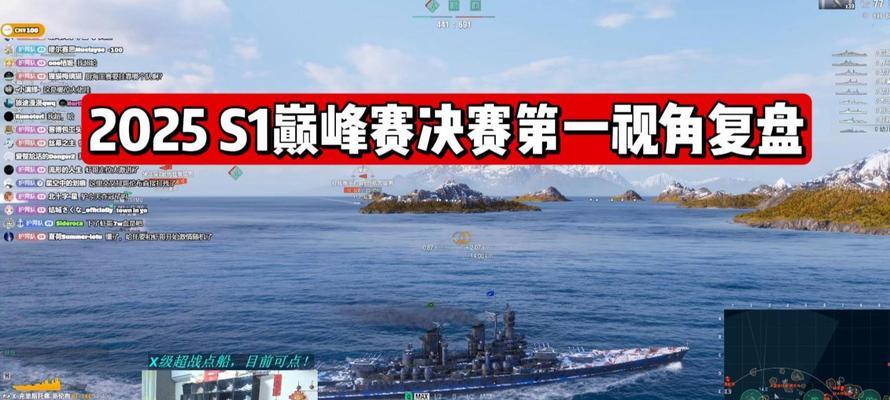 战舰世界频繁跳单的原因是什么？