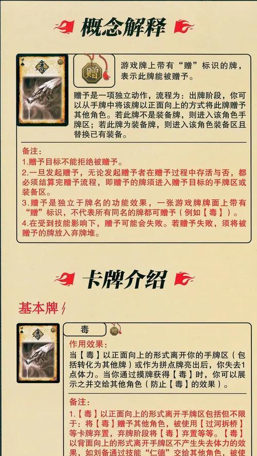 三国杀国战应变篇手牌使用技巧是什么？