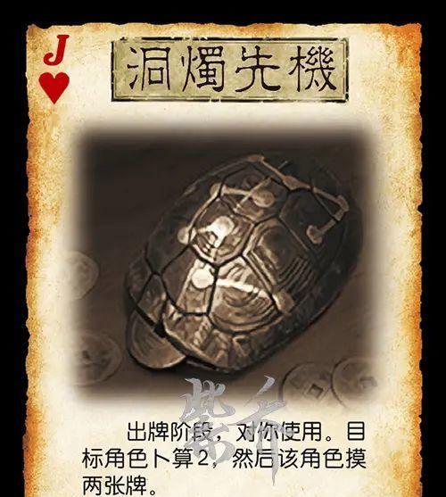 三国杀国战应变篇手牌使用技巧是什么？