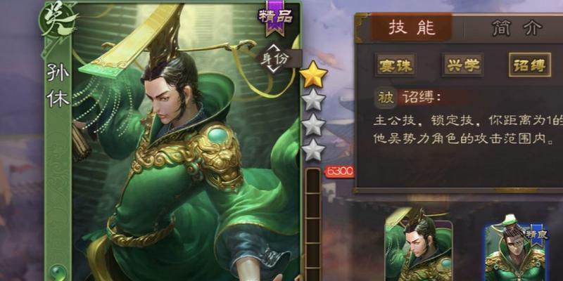 神孙休的神帝技能效果如何？使用条件是什么？