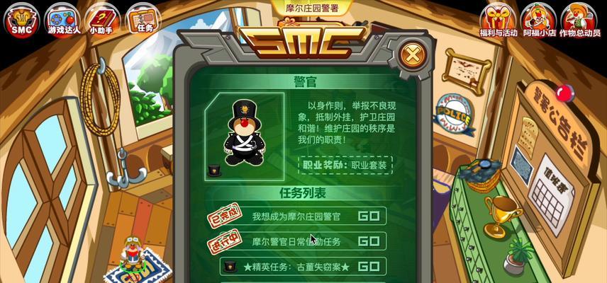 摩尔庄园欺诈行为后果是什么？小朋友被欺诈应如何处理？