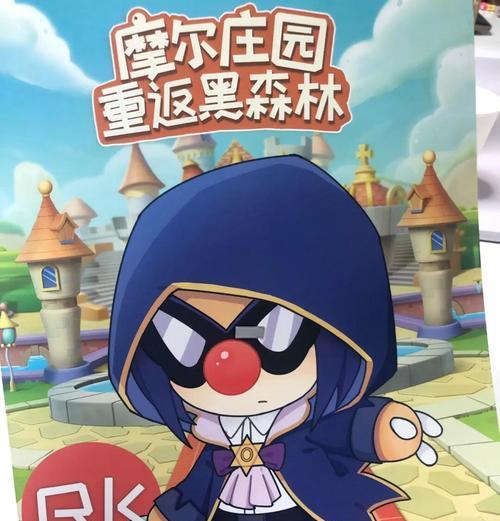 摩尔庄园欺诈行为后果是什么？小朋友被欺诈应如何处理？